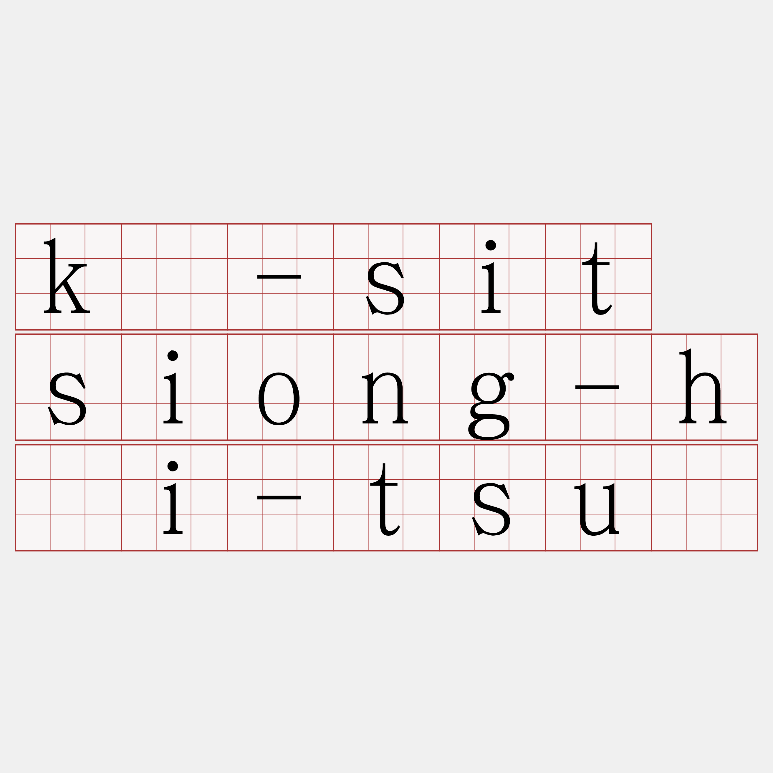 kò-sit siong-hāi-tsuē